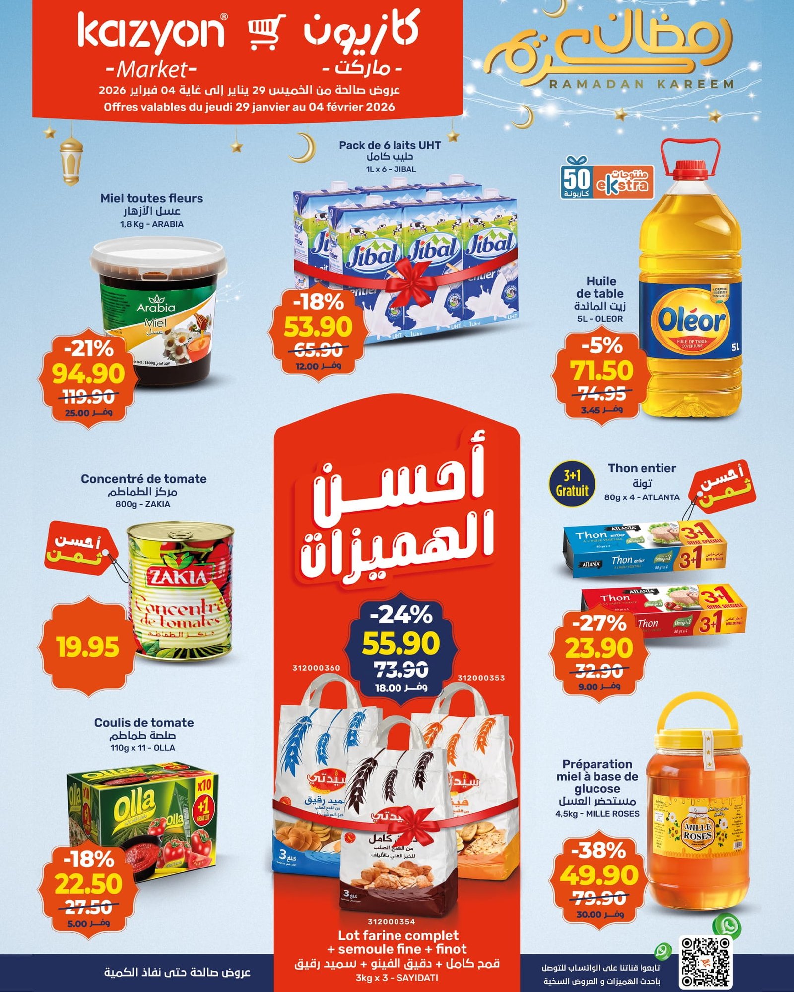 Catalogue Kazyon du 29 janvier au 4 février 2026